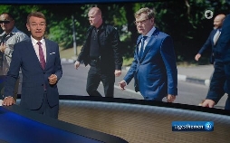 Tagesthemen