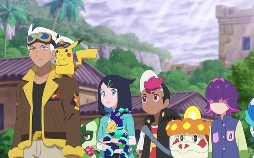 Pokémon Horizonte: Die Serie