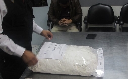 Airport Security: Peru