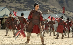 Mulan