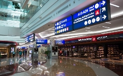 Ultimate Airport Dubai