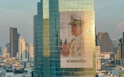 RAMA X.- Thailands geheimnisvoller Herrscher