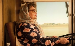 Das Institut - Oase des Scheiterns