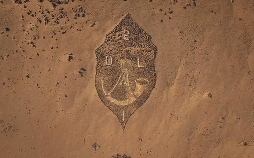 Rätselhafte Phänomene