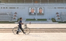 Nordkorea - Die Macht der Kim-Dynastie | TV-Programm von zdfinfo