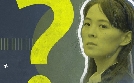 Wer ist Kim Yo-jong? | TV-Programm von zdfinfo