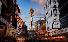 Kommt auf die Bucket List | TV-Programm von hr