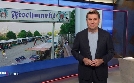 Hamburg Journal | TV-Programm von NDR