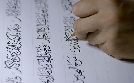 Vom Schreiben und Denken - Die Saga der Schrift | TV-Programm von arte