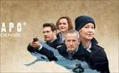 WAPO Bodensee | TV-Programm von SWR