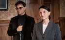 Der Wien-Krimi - Blind Ermittelt | TV-Programm von BR