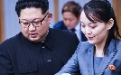 Kim Yo-jong - Nordkoreas heimliche Herrscherin | TV-Programm von zdfinfo