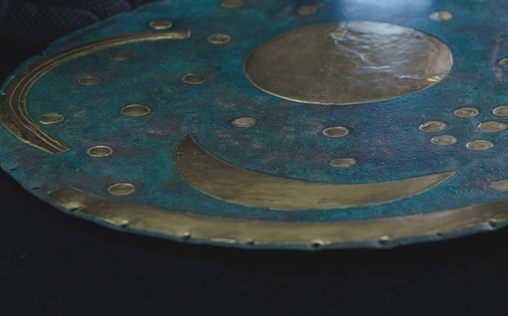 Natur macht Geschichte - Himmelskörper 
 