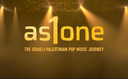 As1One: The Israeli-Palestinian Pop Music Journey - All Eyes On Us ...