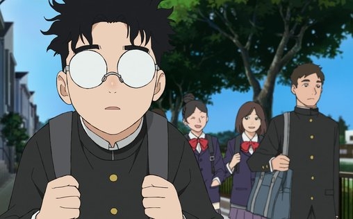 Dan Da Dan 
 So beginnt Liebe, weißt du!